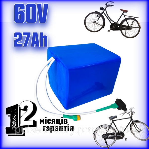 Литий-ионный аккумулятор 60V 27Ah для электромотоцикла в термоусадке (элементы LG) 2601110276 фото