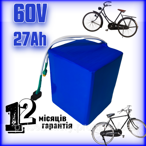 Литий-ионный аккумулятор 60V 27Ah для электромотоцикла в термоусадке (элементы LG) 2601110276 фото