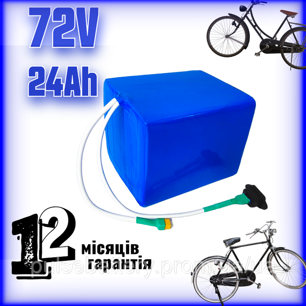 Li-ion аккумулятор 72V 24Ah для электромотоцикла &mdash; сборка на базе ячеек LG 2605333826 фото