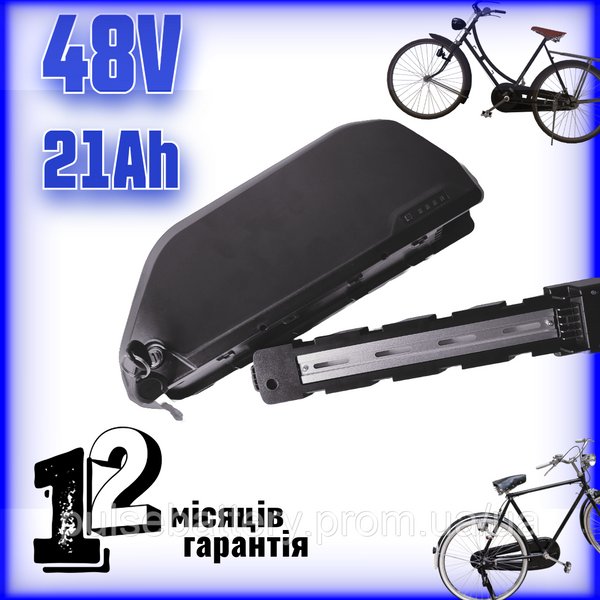 Акумулятор 48V 21Ah Li-ion у боксі для електровелосипеда Samsung 2616831105 фото