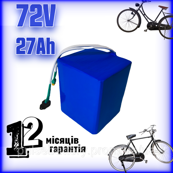 Аккумулятор 72V 27Ah Samsung 18650 - литий-ионная сборка для электромотоцикла 2605346406 фото