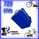Аккумулятор 72V 27Ah Samsung 18650 - литий-ионная сборка для электромотоцикла 2605346406 фото 1