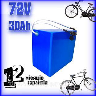 Аккумулятор 72V 30Ah Li-ion Samsung для электроскутера или электромотоцикла 2608792708 фото