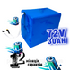 Аккумулятор 72V 30A для электроскутера электромотоцикла Li-ion 2575255600 фото 1