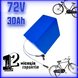 Аккумулятор 72В 30Ач Li-ion LG для электроскутера или электромотоцикла 2608793403 фото 2