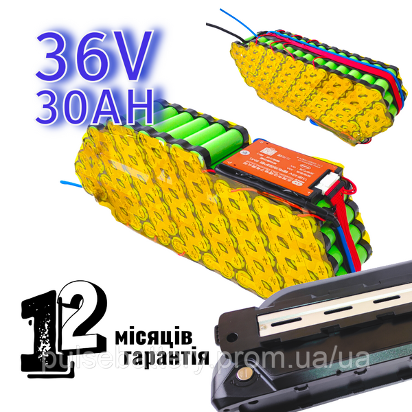 Акумулятор 36V 30Ah Li-ion для електровелосипеда у боксі Samsung 18650 2577270881 фото