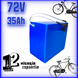 Li-ion аккумулятор 72V 35Ah для электромотоцикла | Элементы Panasonic | 2000 циклов 2608821282 фото 2