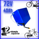 Panasonic аккумулятор Li-ion 72В 40Ач - электроскутер / электромотоцикл 2608830379 фото 1