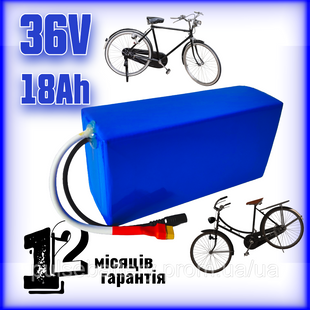 Аккумулятор 36V 18Ah Samsung Li-ion в термоусадке для электровелосипеда / самоката 2600656807 фото