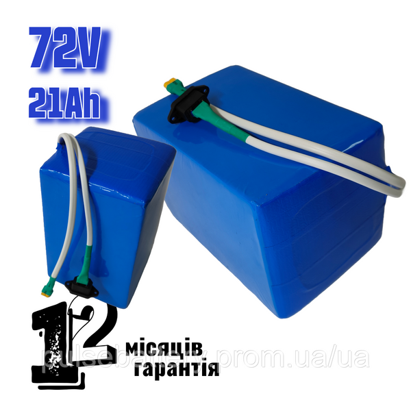 Акумулятор 72v 21а/ч для електровелосипеда LI-ion 18650 Samsung 2578286467 фото