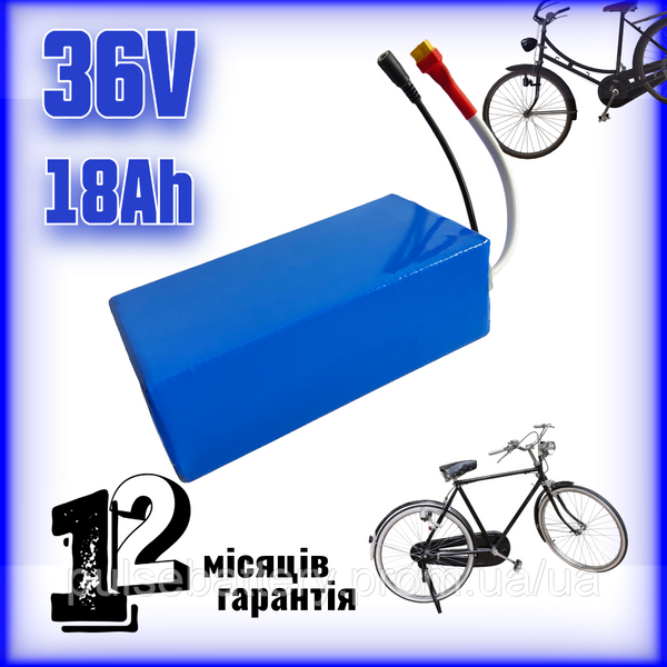 Акумулятор 36V 18Ah Samsung Li-ion у термоусадці для електровелосипеда / самоката 2600656807 фото