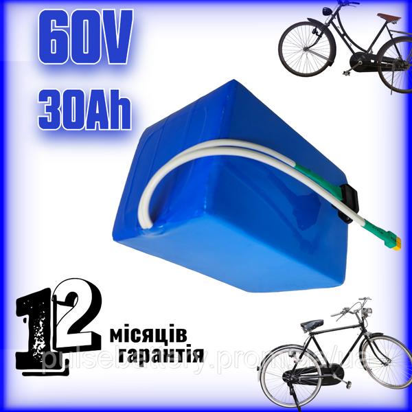 Аккумулятор 60V 30Ah из элементов Samsung 18650, в термоусадке для электроскутера / электромотоцикла 2602850599 фото