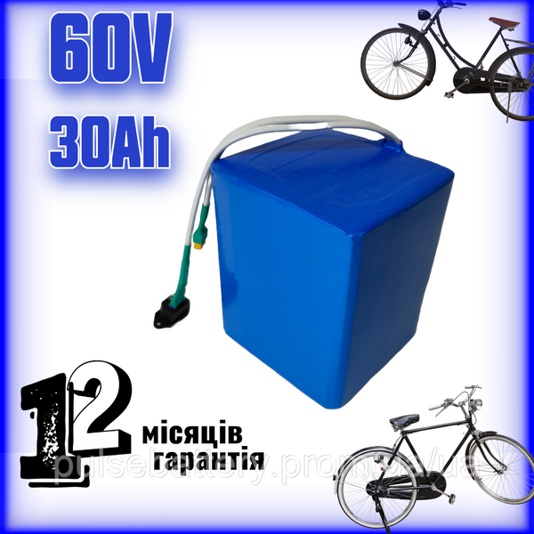 Аккумулятор 60V 30Ah из элементов Samsung 18650, в термоусадке для электроскутера / электромотоцикла 2602850599 фото