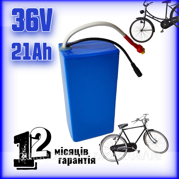 Аккумулятор 36V 21Ah Panasonic Li-ion в термоусадке для электротранспорта 2600688230 фото