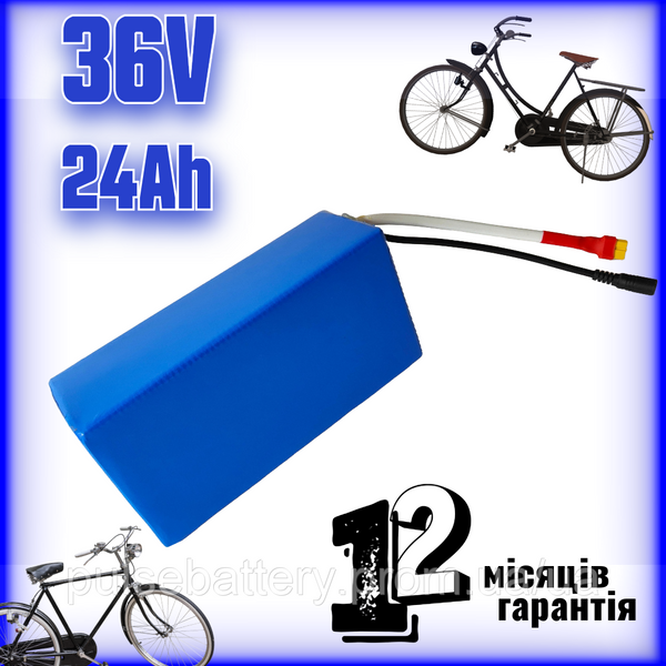 Акумулятор 36V 24Ah Panasonic Li-ion для електротранспорту (електровелосипед, самокат) 2600750423 фото