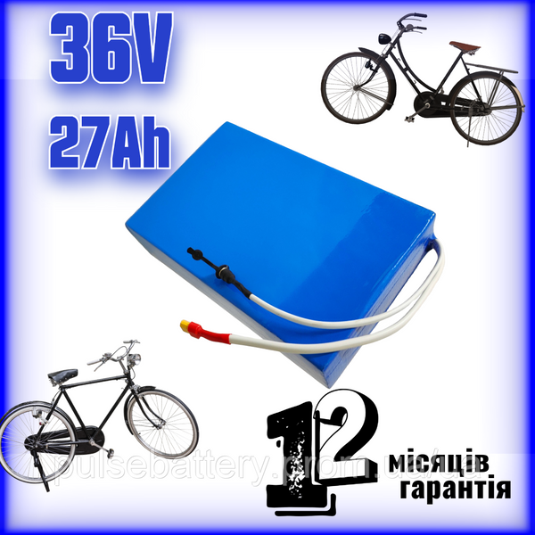 Акумулятор 36V 27Ah Li-ion Samsung 18650 у термоусадці для електровелосипеда / самоката 2600769053 фото