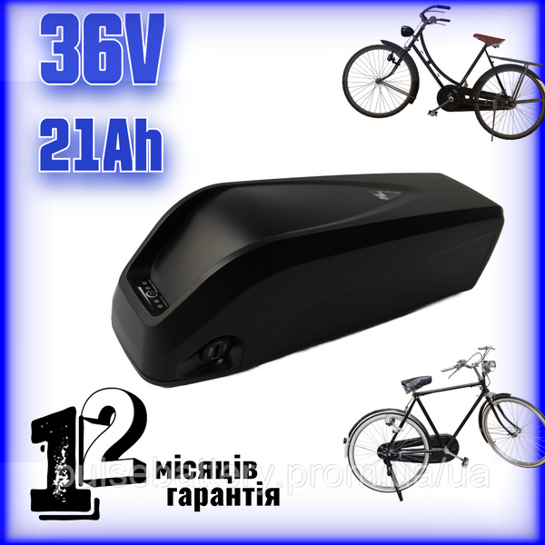 Аккумулятор 36В 21Аг Li-ion для электровелосипеда в боксе - Samsung 18650 2610751461 фото