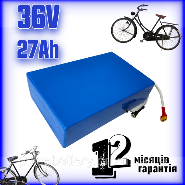 Акумулятор 36V 27Ah Panasonic 18650 у термоусадці для електротранспорту (самокат, велосипед) 2600777527 фото
