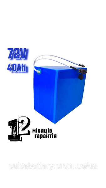 Аккумулятор литий-ионный 72V 40Ah для электроскутера, электромотоцикла Panasonic | Гарантия 1 год 2584328375 фото