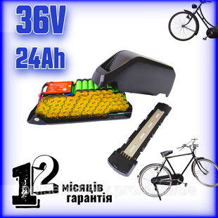 Аккумулятор для электровелосипеда 36В 24Ah Li-ion в пластиковом боксе &ndash; Panasonic 18650 2610816635 фото