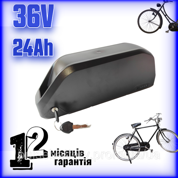 Акумулятор для електровелосипеда 36В 24Ah Li-ion у пластиковому боксі &ndash; Panasonic 18650 2610816635 фото