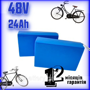 Акумулятор 48V 24Ah Panasonic 18650 Li-ion для електротранспорту: самокат, велосипед 2600840262 фото