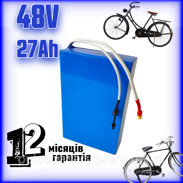 Литий-ионный аккумулятор 48В 27Аh LG 18650 в термоусадке для электротранспорта 2600850817 фото