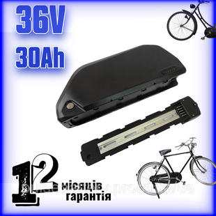 Литий-ионный аккумулятор 36V 30Ah для электровелосипеда в пластиковом корпусе | Элементы LG 18650 2612900520 фото