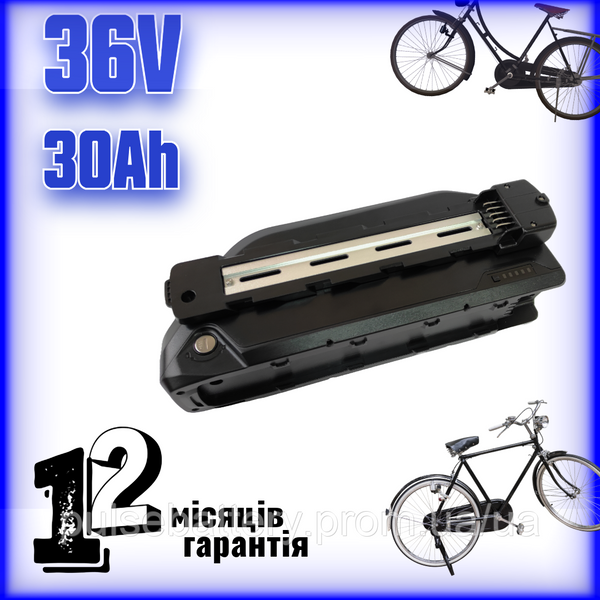 Литий-ионный аккумулятор 36V 30Ah для электровелосипеда в пластиковом корпусе | Элементы LG 18650 2612900520 фото
