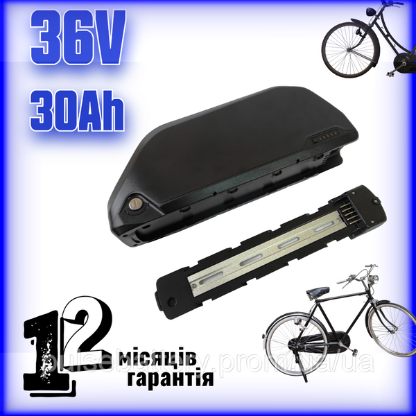 Батарея 36В 30Ач Li-ion в боксе с креплением на велосипед | Элементы Panasonic 2612902789 фото