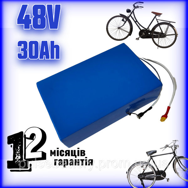 Литий-ионный аккумулятор 48V 30Ah для электротранспорта (элементы LG) 2601091423 фото