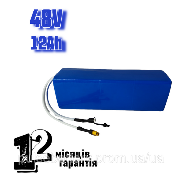 Аккумулятор 48V 12Ah Li-ion в термоусадке на элементах LG для электровелосипеда и самоката 2589927153 фото