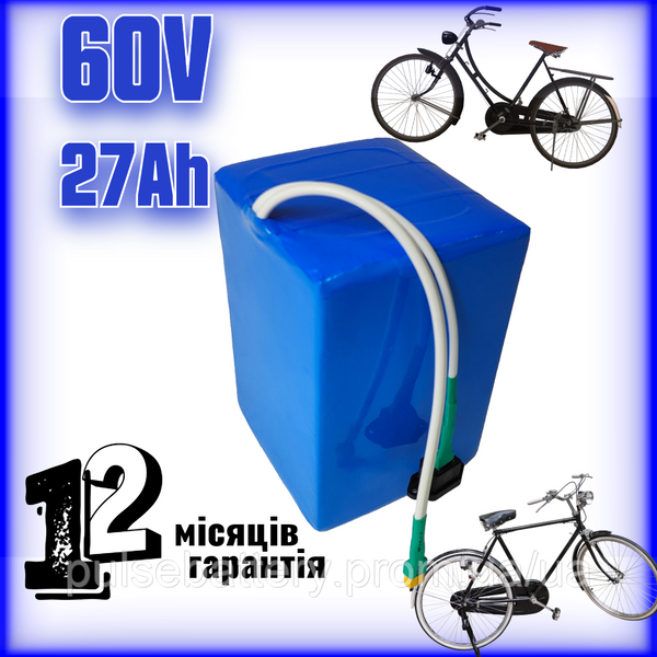 Аккумулятор 60V 27Ah в термоусадке для электроскутера (элементы Samsung, литий-ионный) 2601105431 фото