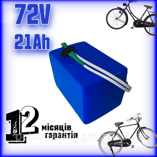 Аккумулятор 72В 21Ач для электроскутера - литий-ионные элементы Samsung 2605302559 фото