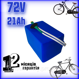 Li-ion аккумулятор 72V 21Ah для электромотоцикла - собрано на ячейках LG 2605311948 фото