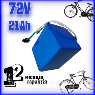Литиевый аккумулятор 72В 21Ач для электроскутера или байка &ndash; Panasonic 2605316885 фото
